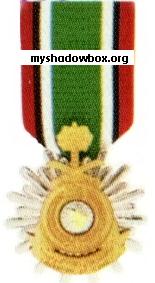 Kuwait Liberal Medal